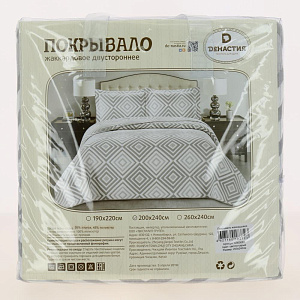 Покрывало 200х240см DE'NASTIA 3слоя светло-серое ромб жаккард 55%хлопок 45%полиэстер 000000000001189550