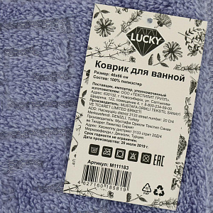 Коврик для ванной LUCKY 46х66 см, однотонный, ножки, состав: полиэстер, Турция 000000000001194107