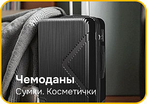 ТОП-ВЫГОДА