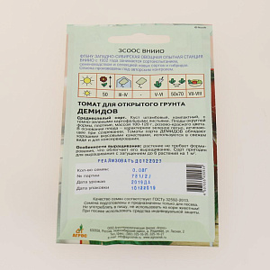 Семена пакет Томат Демидов 0,08г КС 000000000001194578