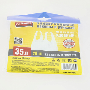Пакеты  универсальны 35л 20шт AVIKOMP Эконом  с ручками белые ПНД 000000000001212930