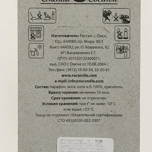 Свеча цифра для торта ОМСКИЙ СВЕЧНОЙ 000000000001166922