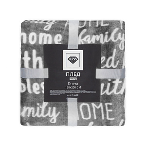 Плед 190x200см LUCKY Газета графит флис полиэстер 000000000001219027