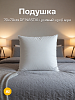 Подушка 70x70см DE'NASTIA белый верх: хлопок, наполнитель: гусиный пух/перо, полиэстровое волокно 350г