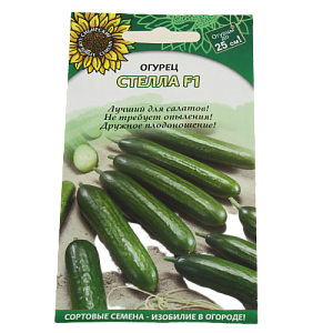 Семена Огурец Стелла F1 5шт Р парт (ссс) ЛИДЕР ПРОДАЖ! УТ000005370 пакет 000000000001195256