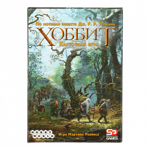 Настольная игра Хоббит 2-е русское издание Hobby World 000000000001130753