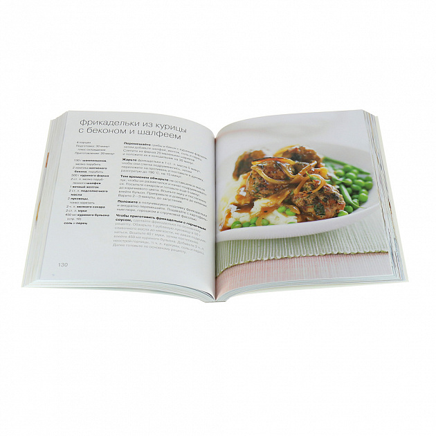 100 блюд из курицы. Льюис С. Cookbooks 000000000001130034