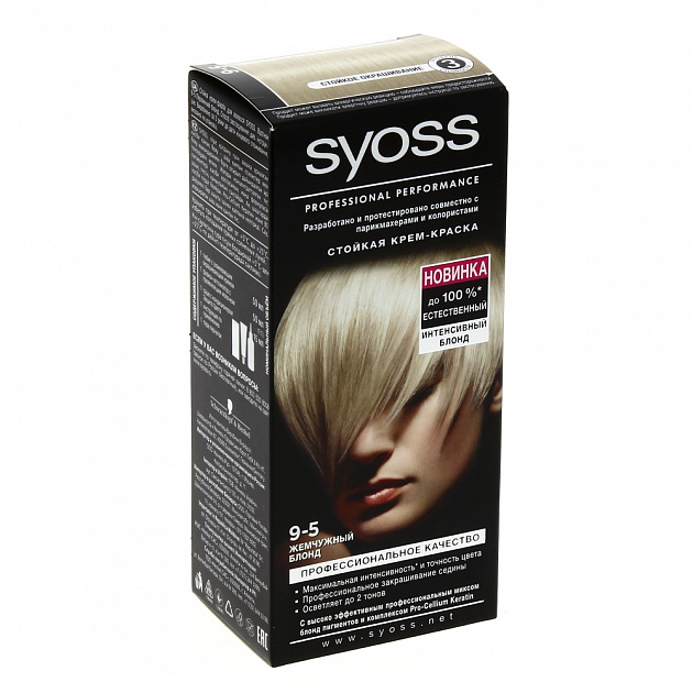 Краска для волос Сolor 9-5 Жемчужный Блонд Syoss, 50мл 000000000001026929