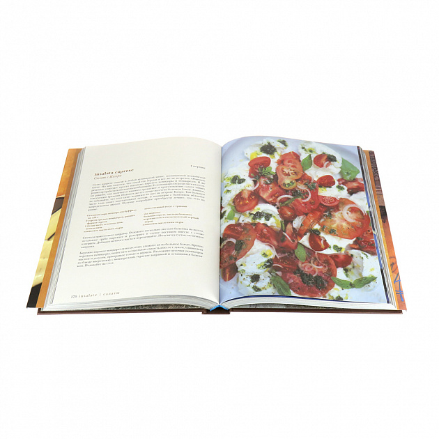 Моя Италия. 5-е изд. Джейми О. Cookbooks 000000000001130057